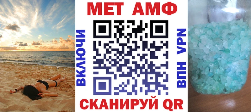 АМФ Розовый  кракен   Ноябрьск 