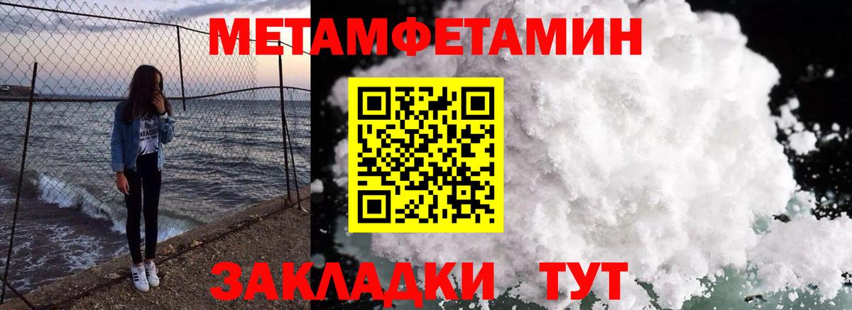 АМФ Розовый  Вход с VPN  АМФ  Ноябрьск 