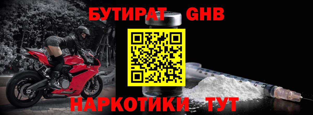 Бошки Шишки  Мефедрон  Ноябрьск  МАРИХУАНА  Cocaine  Гашиш  Мефедрон   Вход с VPN 