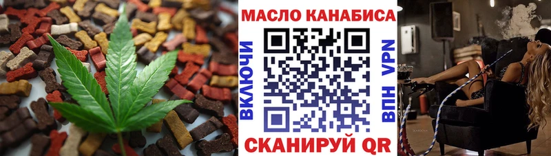 ОМГ ОМГ ONION  Ноябрьск  Печенье с ТГК конопля 
