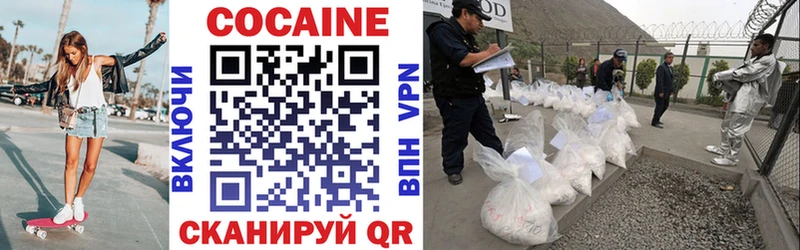 COCAIN Колумбийский  Ноябрьск 