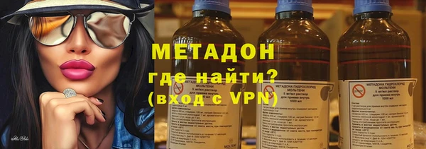 мефедрон VHQ Вязьма