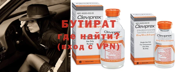 мяу мяу кристалл Вяземский