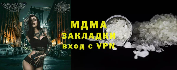 мяу мяу кристалл Вяземский