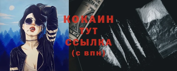 мефедрон VHQ Вязьма
