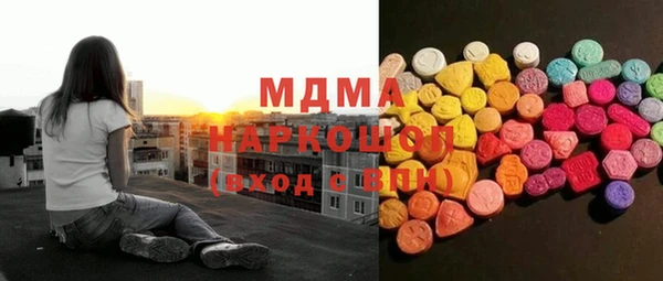 амфетамин Вязники