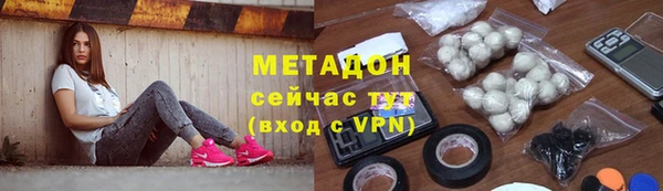 мефедрон VHQ Вязьма