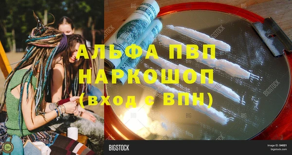 амфетамин Вязники