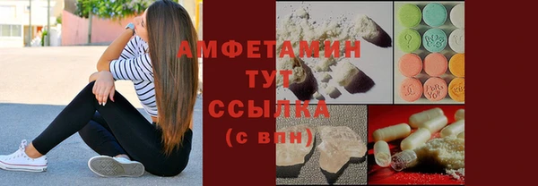 мяу мяу кристалл Вяземский