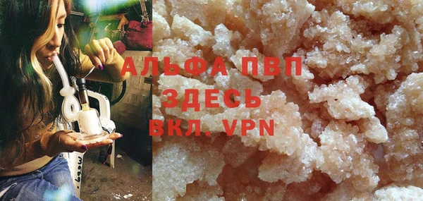 мяу мяу кристалл Вяземский