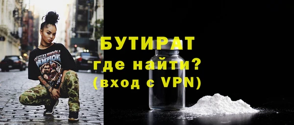 мефедрон VHQ Вязьма