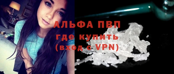 амфетамин Вязники