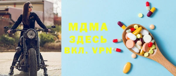 мефедрон VHQ Вязьма