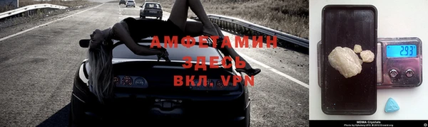 амфетамин Вязники