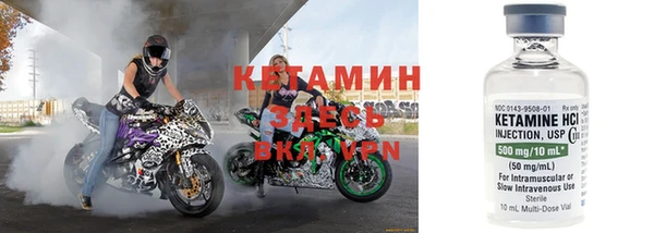 мяу мяу кристалл Вяземский