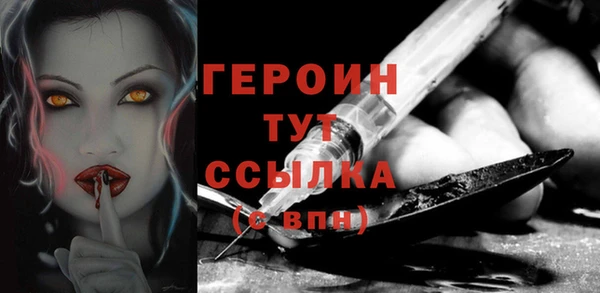 мяу мяу кристалл Вяземский