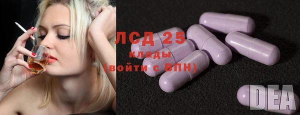мяу мяу кристалл Вяземский