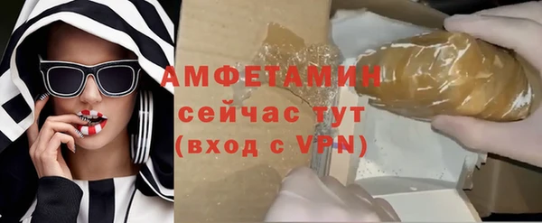 мяу мяу кристалл Вяземский