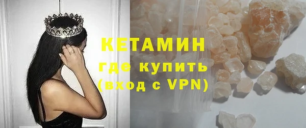 мяу мяу кристалл Вяземский