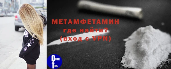 мяу мяу кристалл Вяземский