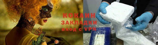 мефедрон VHQ Вязьма
