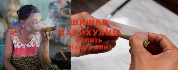 мяу мяу кристалл Вяземский