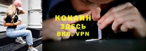 мефедрон VHQ Вязьма