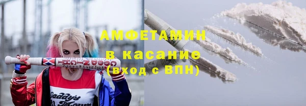 мяу мяу кристалл Вяземский