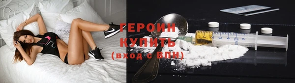 мефедрон VHQ Вязьма