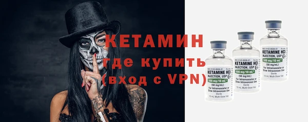 амфетамин Вязники