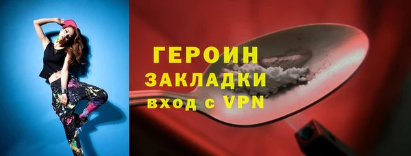 дурь Покровск