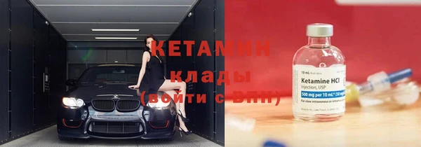 амфетамин Вязники