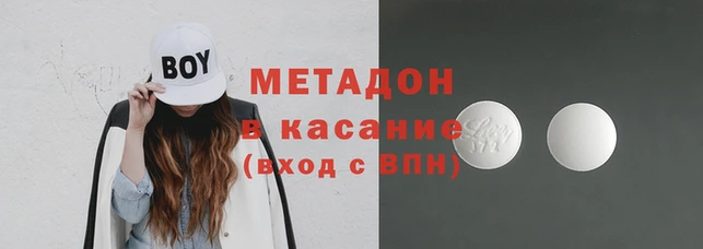 амфетамин Вязники