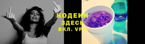 мефедрон VHQ Вязьма