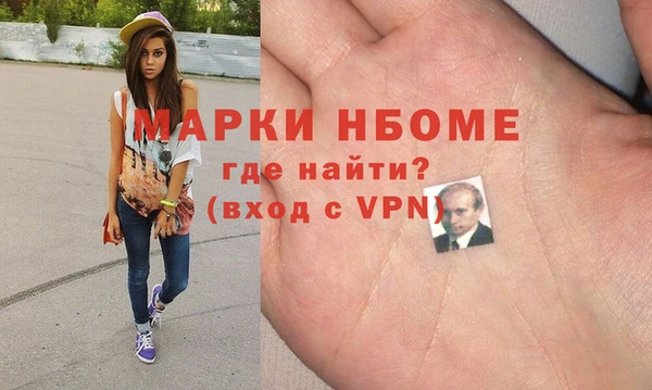 амфетамин Вязники