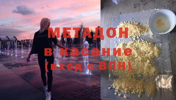 мефедрон VHQ Вязьма
