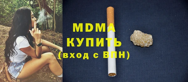 мяу мяу кристалл Вяземский