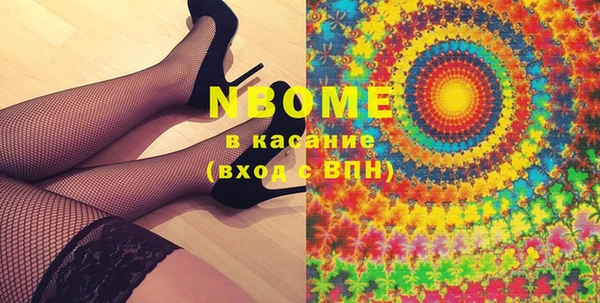 амфетамин Вязники