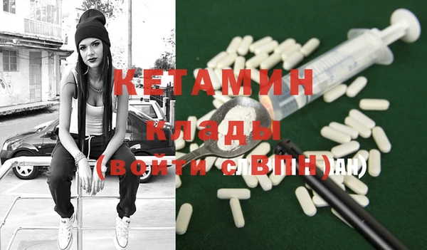 мефедрон VHQ Вязьма