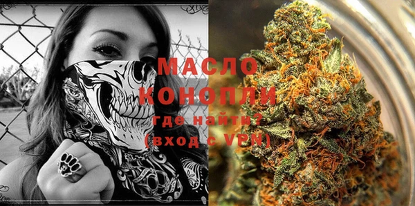 мяу мяу кристалл Вяземский