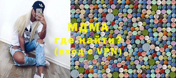амфетамин Вязники