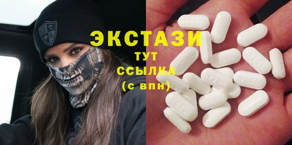 мяу мяу кристалл Вяземский