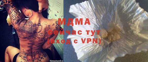 каннабис Покров