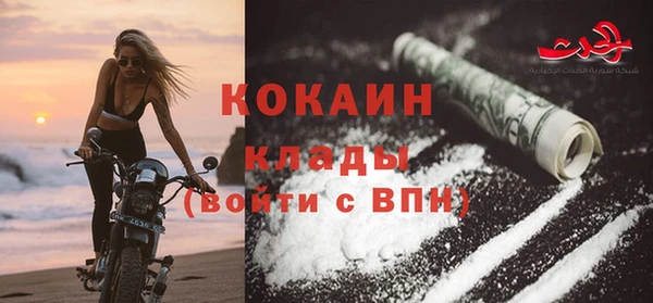 мяу мяу кристалл Вяземский