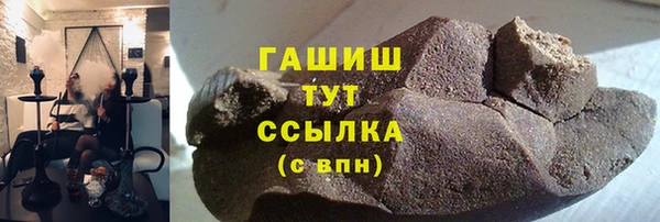 амфетамин Вязники