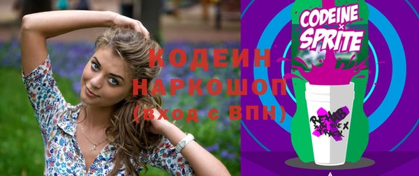 мяу мяу кристалл Вяземский