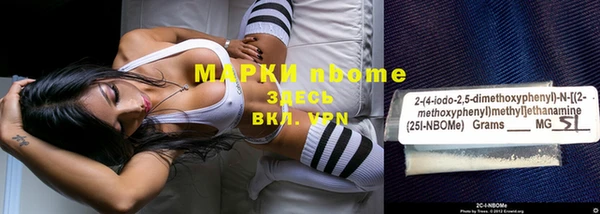 мефедрон VHQ Вязьма