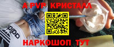 мет Гусиноозёрск