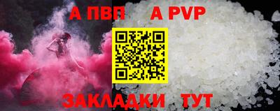 меф VHQ Гусев