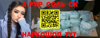 мет Гусиноозёрск